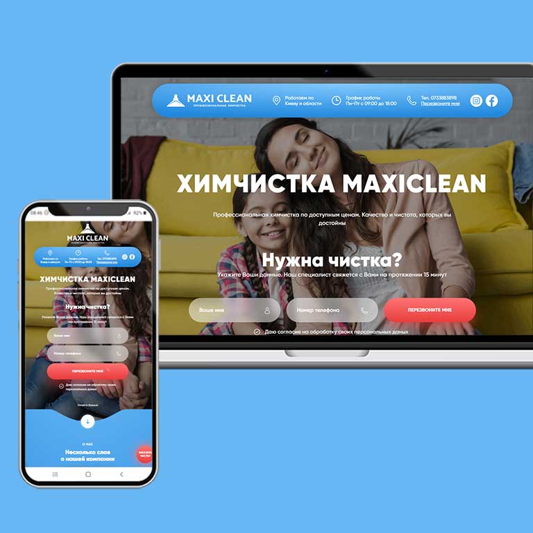 Maxiclean